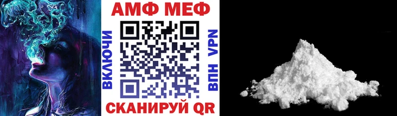 Амфетамин Розовый сколько стоит Отрадный