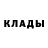 КЕТАМИН ketamine Ghost Pro#2004