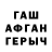 МЕТАДОН VHQ HELLISH Foxy