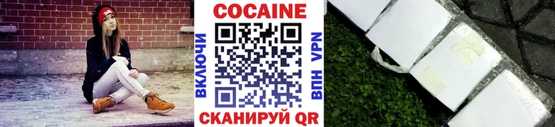 наркота  Отрадный  COCAIN 99% 