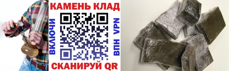 блэк спрут зеркало  Отрадный  ГАШ индика сатива 