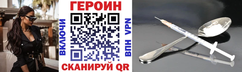 Героин Афган  Отрадный 