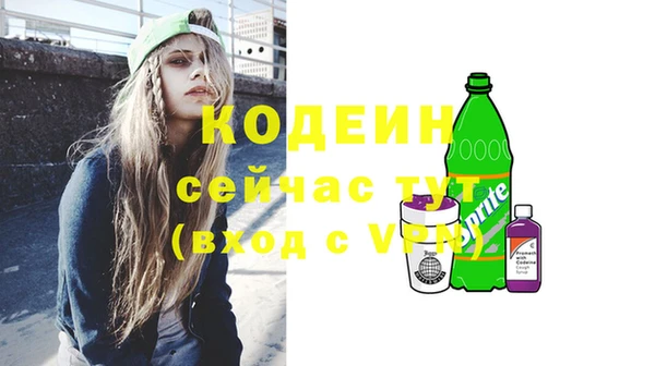 синтетический гашиш Армянск