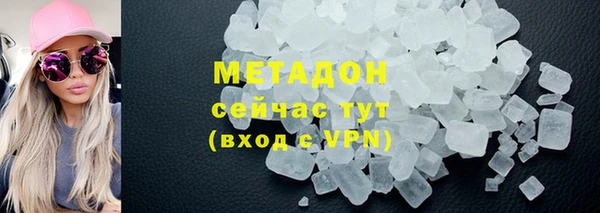ПСИЛОЦИБИНОВЫЕ ГРИБЫ Новодвинск