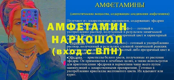 синтетический гашиш Армянск