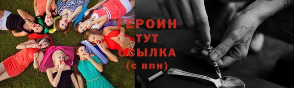 метадон Арсеньев