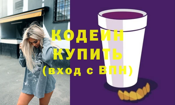 метадон Арсеньев
