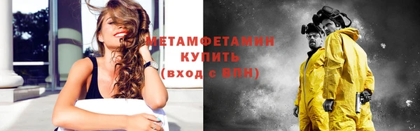 синтетический гашиш Армянск