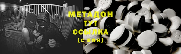 синтетический гашиш Армянск