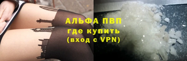 метадон Арсеньев