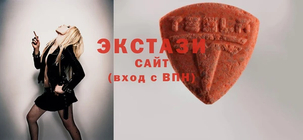 метадон Арсеньев