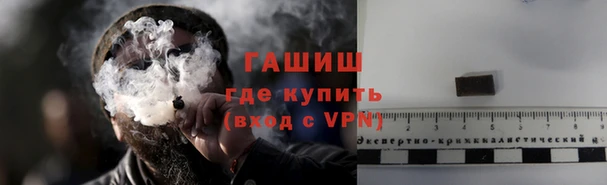 гашиш Балахна