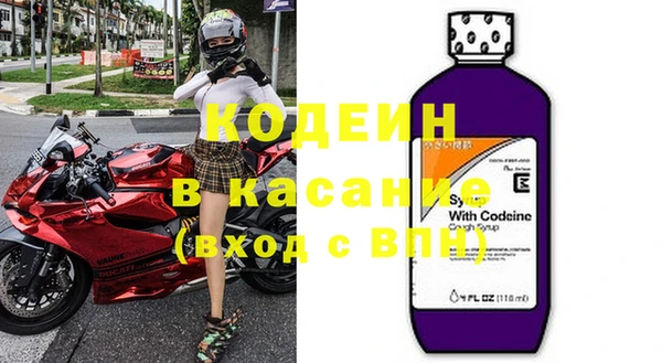 синтетический гашиш Армянск
