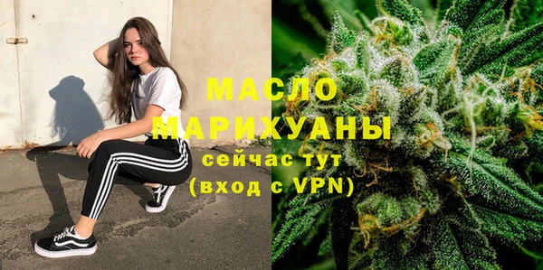метадон Арсеньев