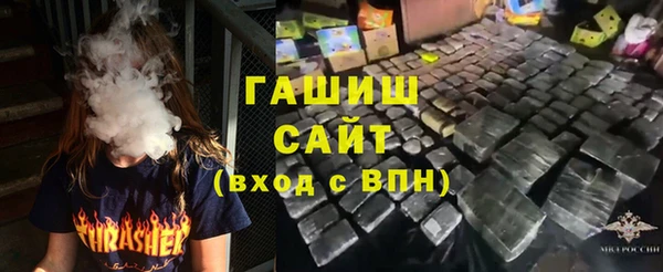 синтетический гашиш Армянск