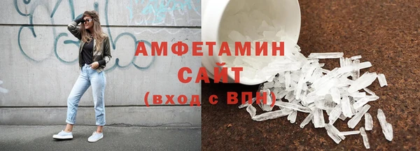синтетический гашиш Армянск
