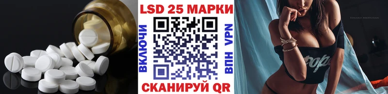 Лсд 25 экстази ecstasy  Отрадный 
