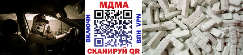купить наркоту  Отрадный  MDMA Molly 