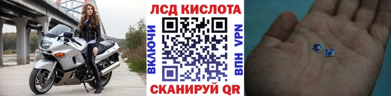 Марки 25I-NBOMe 1,8мг даркнет официальный сайт Отрадный