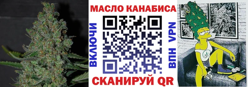 OMG   купить закладку  Отрадный  Дистиллят ТГК Wax 