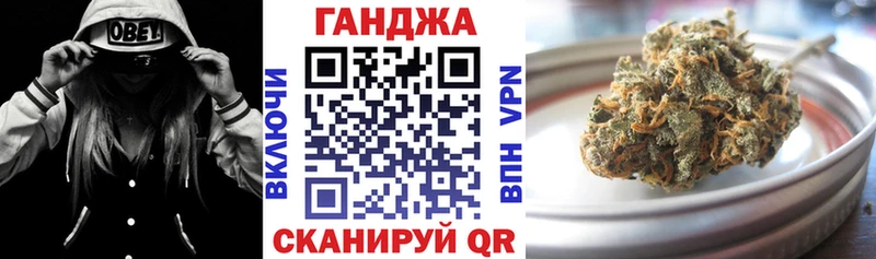 Шишки марихуана марихуана  Отрадный 